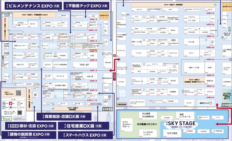 ジャパンビルド大阪2025の会場小間割り_展示会営業術