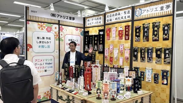 プレミアム・インセンティブショー秋2025の会場の様子3_展示会営業術