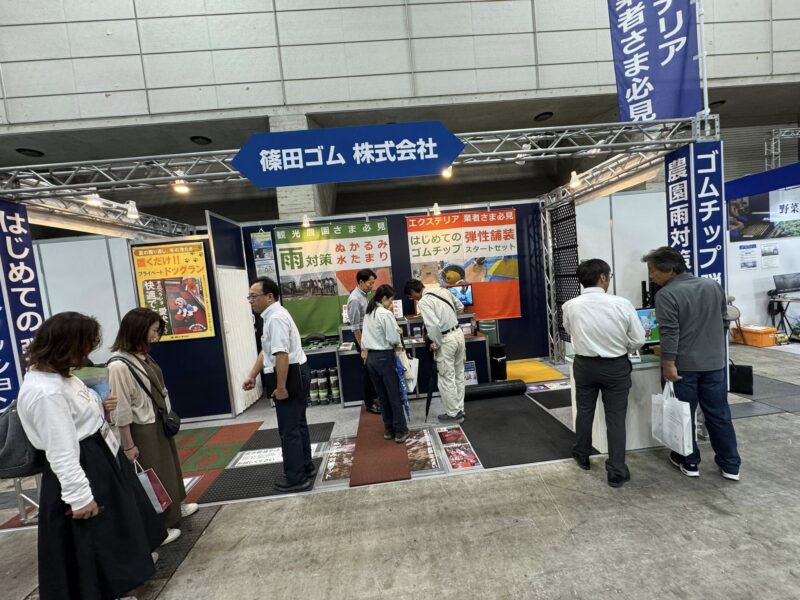 農業Week2025の会場の様子3_展示会営業術