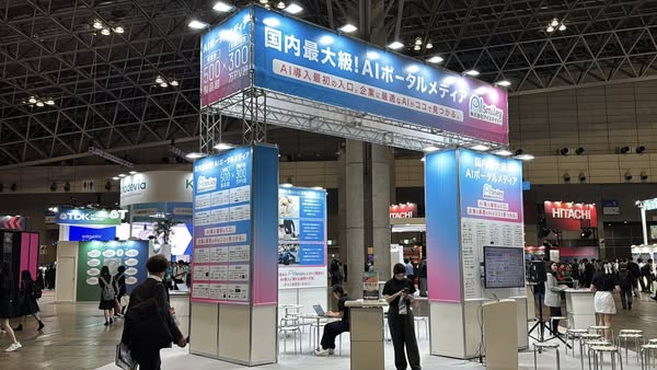 CEATEC2025の会場の様子2_展示会営業術
