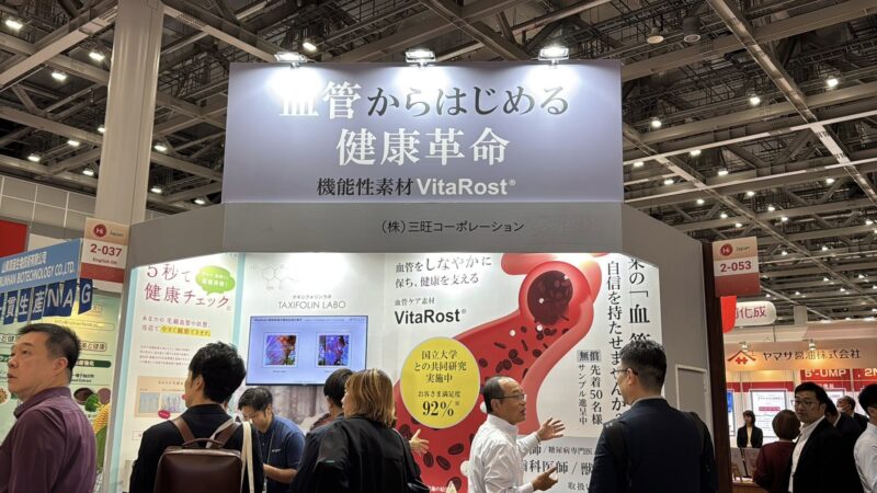 食品開発展2025の会場の様子3_展示会営業術