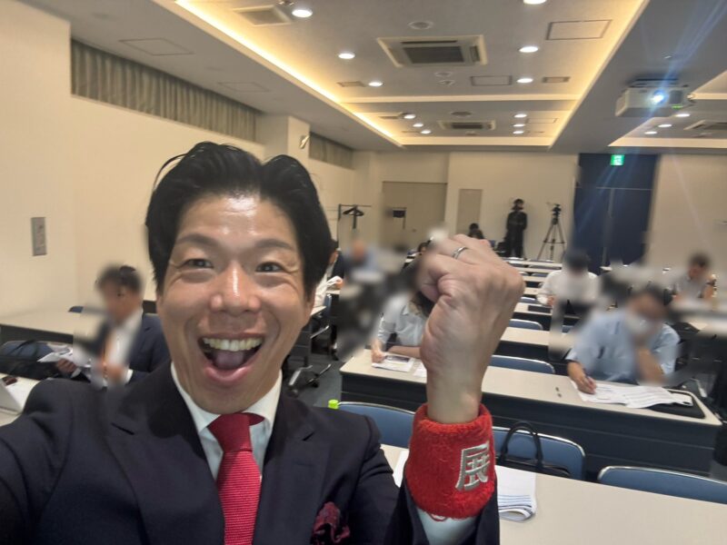 愛知県様トランプ関税対策セミナー3_展示会営業術