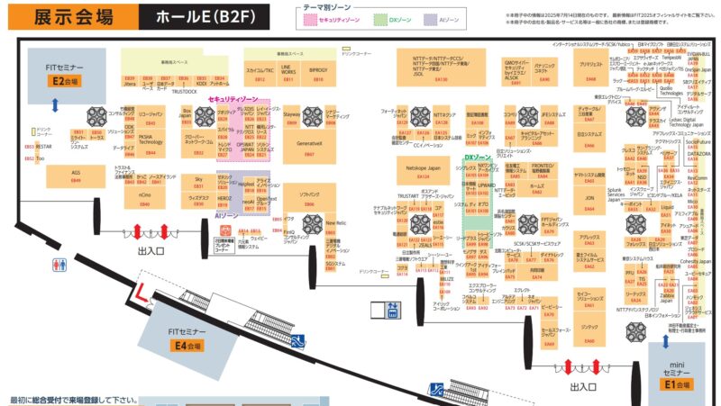 FIT（金融国際情報技術展）2025の会場小間割り_展示会営業術