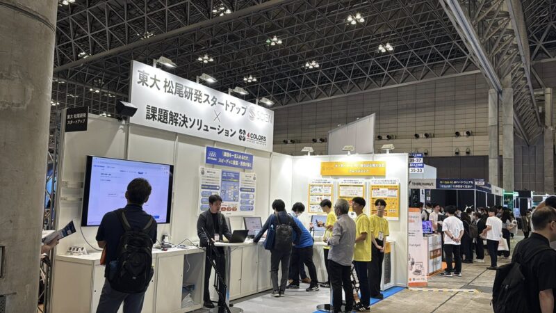 Nextech Week秋2025の会場の様子3_展示会営業術