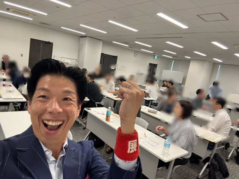 京都商工会議所様講演2025-3_展示会営業術