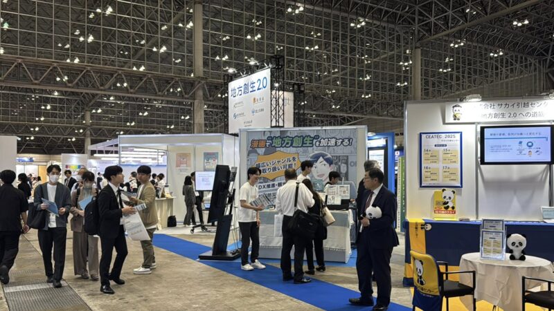 CEATEC2025の会場の様子4_展示会営業術