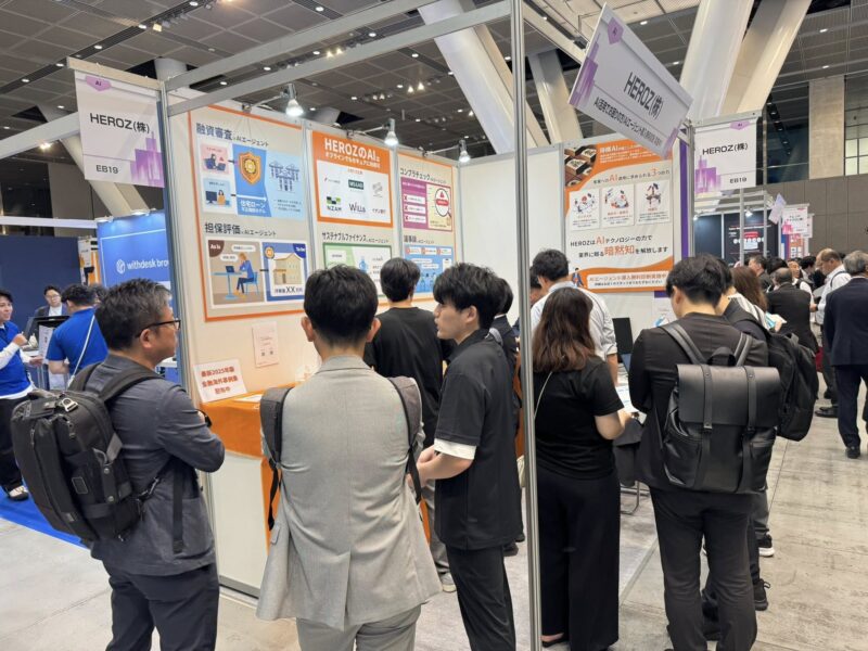 FIT（金融国際情報技術展）2025の会場の様子4_展示会営業術