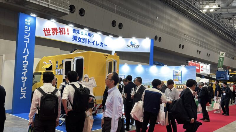 ハイウェイテクノフェア2025の会場の様子_展示会営業術