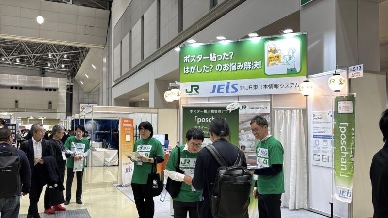 レジャー＆サービス産業展・レジャーホテルフェア2025の会場の様子2_展示会営業術