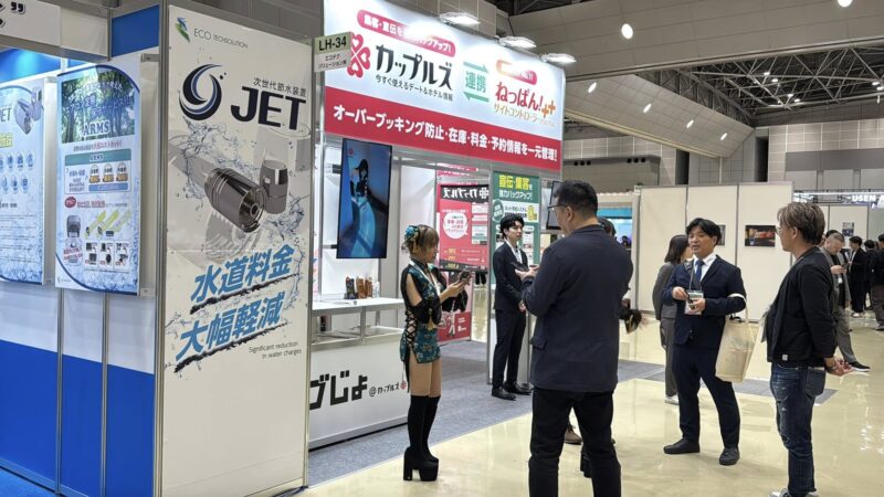 レジャー＆サービス産業展・レジャーホテルフェア2025の会場の様子3_展示会営業術