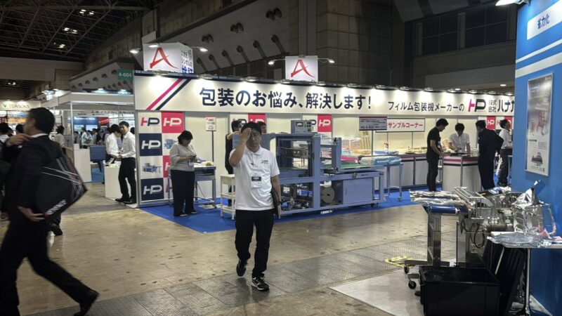 ジャパンパック：日本包装産業展2025の会場の様子_展示会営業術