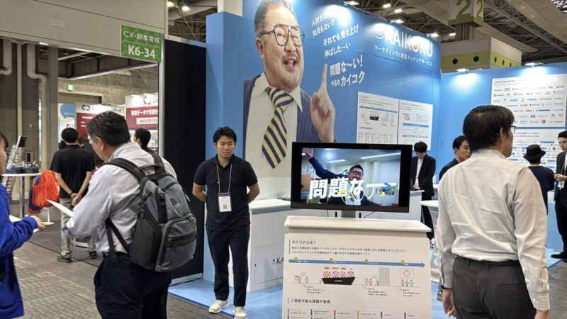 マーケティングWeek大阪の会場の様子3_展示会営業術