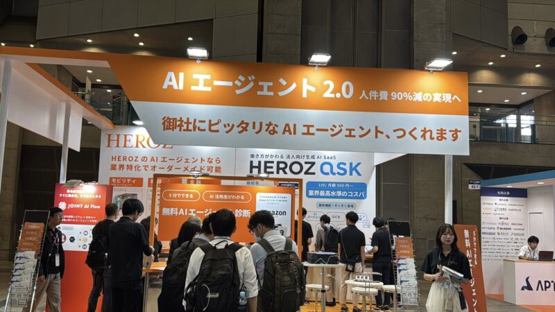 Nextech Week秋2025の会場の様子_展示会営業術