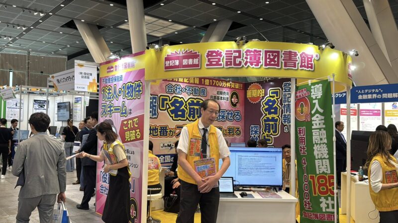 FIT（金融国際情報技術展）2025の会場の様子3_展示会営業術