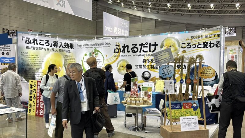 農業Week2025の会場の様子2_展示会営業術