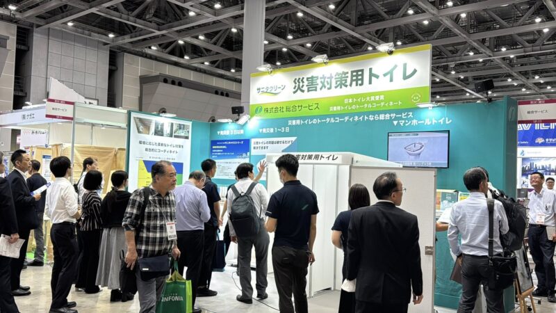 危機管理産業展2025の会場の様子2_展示会営業術