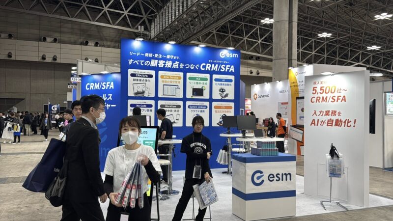 Japan IT Week秋2025の会場の様子2_展示会営業術