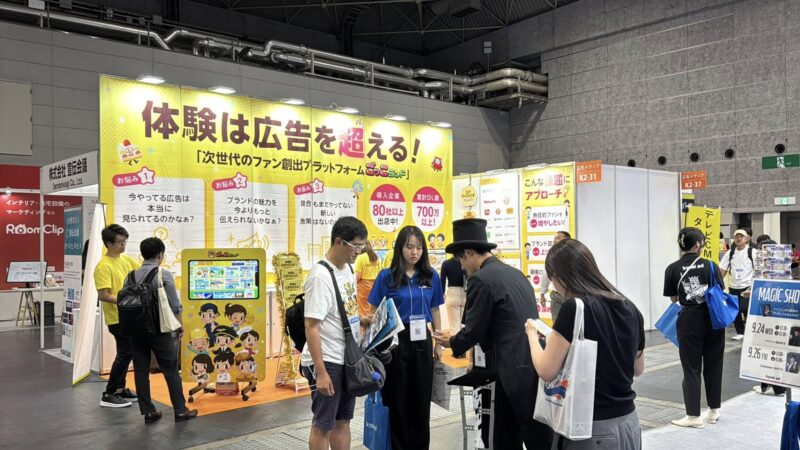 マーケティングWeek大阪の会場の様子2_展示会営業術