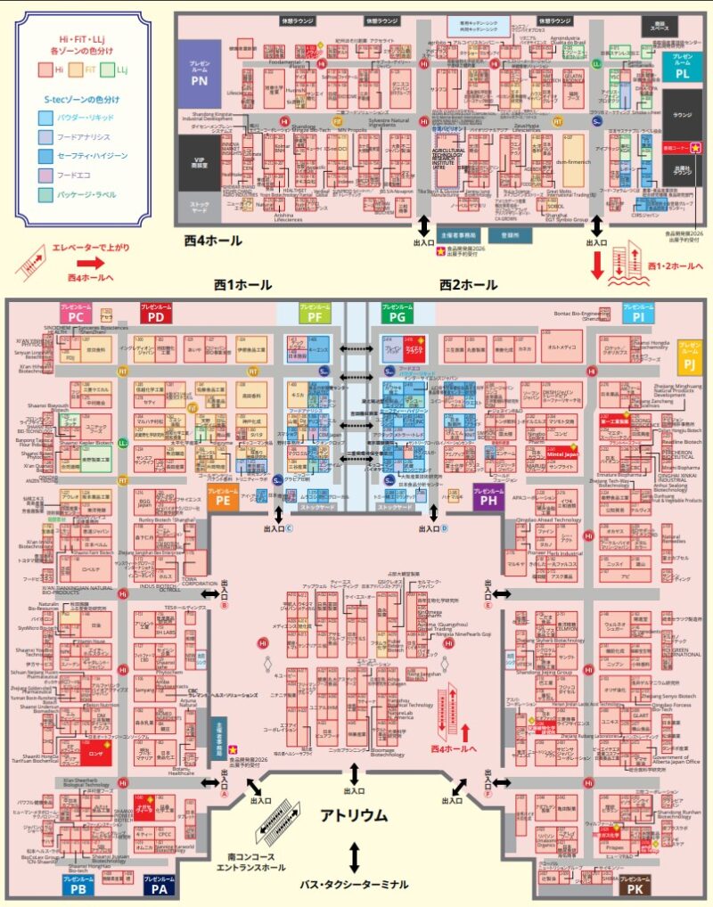食品開発展2025の会場小間割り_展示会営業術