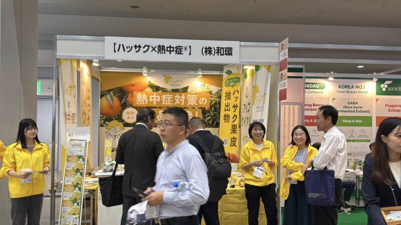 食品開発展2025の会場の様子2_展示会営業術