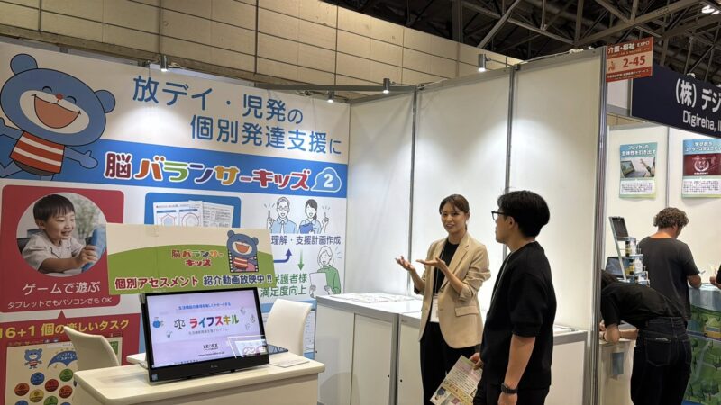 メディカルジャパン東京2025の会場の様子4_展示会営業術