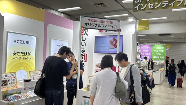 プレミアム・インセンティブショー秋2025の会場の様子2_展示会営業術