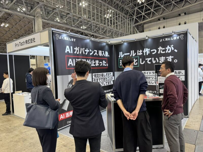 AI World、DX総合EXPO、ビジネスイノベーションJapan2025秋の会場の様子4_展示会営業術