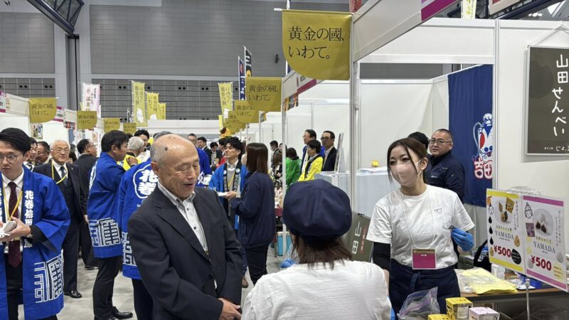 ビジネスマッチ東北2025の会場の様子2_展示会営業術