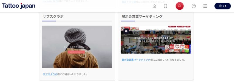 TatooJapan様_展示会営業術