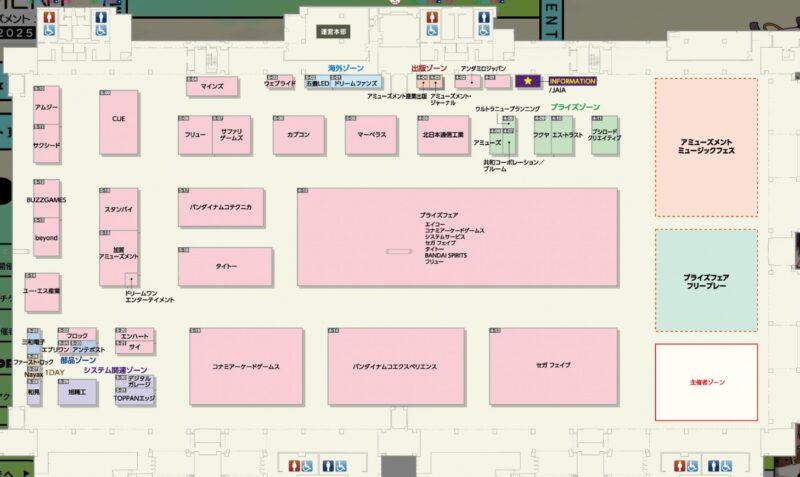 アミューズメントエキスポ2025の会場小間割り_展示会営業術