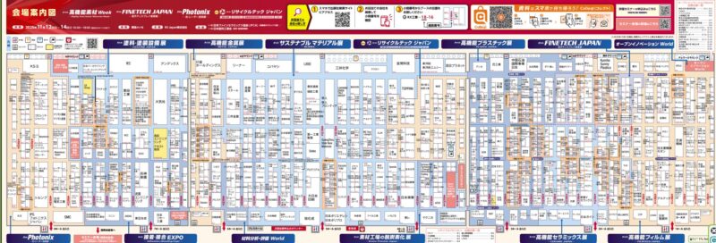 高機能素材Week・ファインテックジャパン・Photonix・リサイクルテックジャパン2025の会場小間割り_展示会営業術