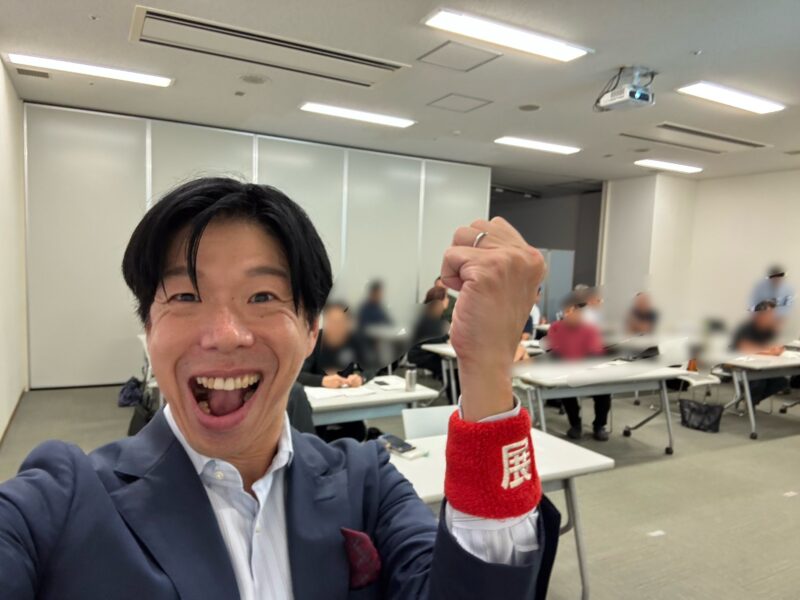 おおすみ水産振興協議会さま講演3_展示会営業術