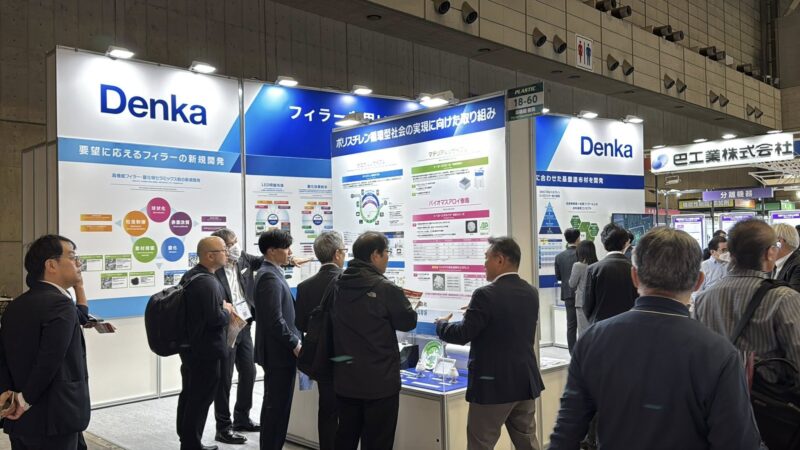 高機能素材Week・ファインテックジャパン・Photonix・リサイクルテックジャパン2025の会場の様子2_展示会営業術