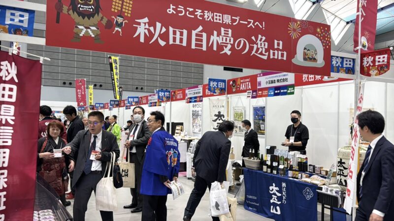 ビジネスマッチ東北2025の会場の様子_展示会営業術