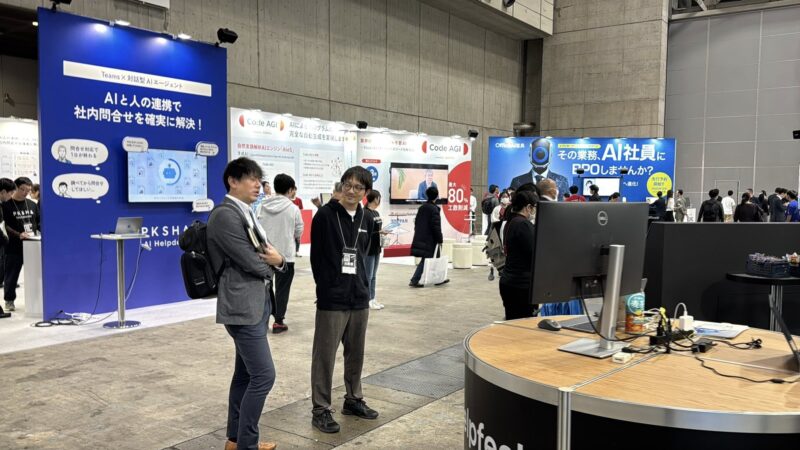 AI World、DX総合EXPO、ビジネスイノベーションJapan2025秋の会場の様子3_展示会営業術