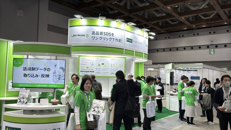 ケミカルマテリアルジャパン2025の会場の様子3_展示会営業術