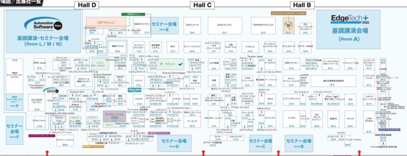 EdgeTech+2025の会場小間割り_展示会営業術