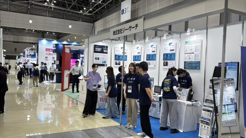 知財・情報フェア＆コンファレンス2025の会場の様子2_展示会営業術