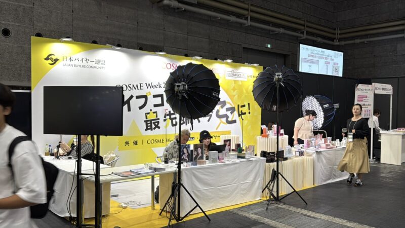 コスメWeek大阪2025の会場の様子4_展示会営業術
