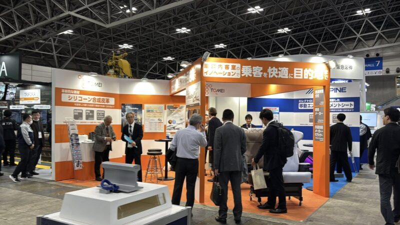 鉄道技術展2025の会場の様子3_展示会営業術