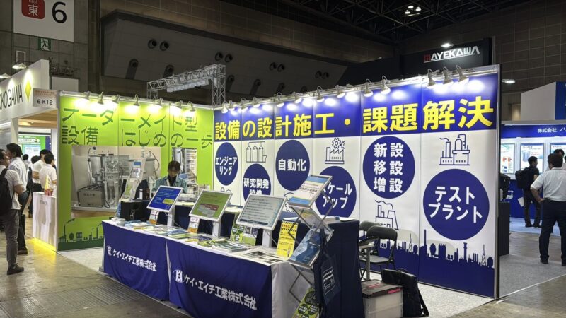 INCHEM東京の会場の様子3_展示会営業術