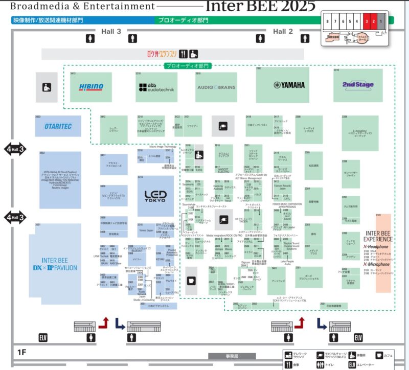 InterBee2025の会場小間割り3_展示会営業術