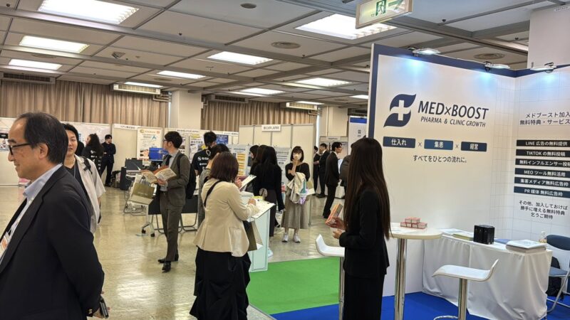 自費研フェスティバル2025の会場の様子_展示会営業術