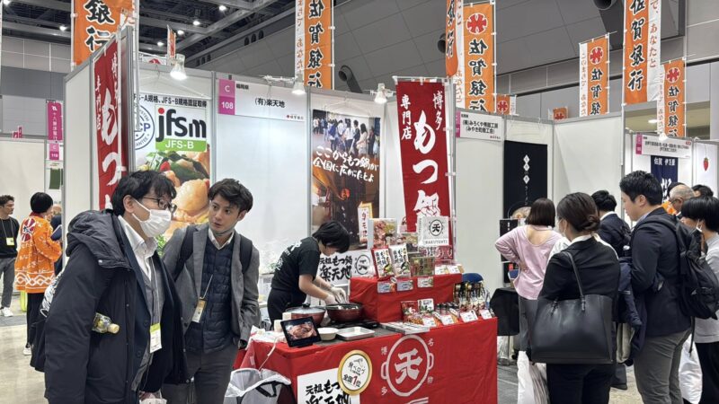 地方銀行フードセレクション2025の会場の様子3_展示会営業術