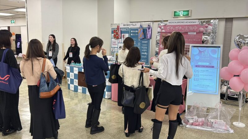 自費研フェスティバル2025の会場の様子2_展示会営業術