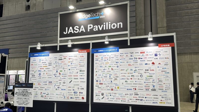 EdgeTech+2025の会場の様子4_展示会営業術