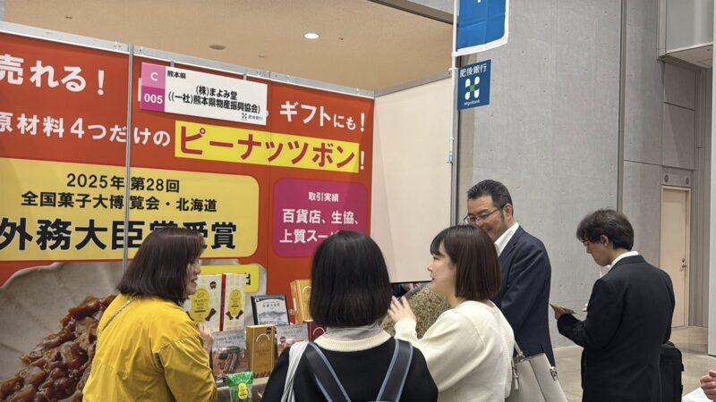 地方銀行フードセレクション2025の会場の様子4_展示会営業術