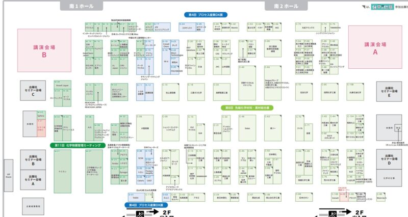 ケミカルマテリアルジャパン2025の会場小間割り_展示会営業術