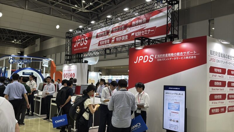 知財・情報フェア＆コンファレンス2025の会場の様子4_展示会営業術