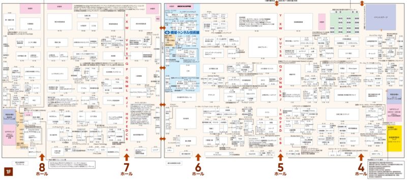 鉄道技術展2025の会場小間割り_展示会営業術